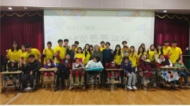 [천안] 나사렛새꿈학교, 5년간 이어진 교육기부… 훈훈한 시간 가져