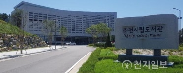 [춘천] 춘천시립도서관에 연수단 방문 이어져