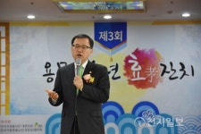 제3회 용문동 송년 효(孝)잔치… 서로 사랑하고 한마음 되자