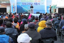 완도군, 신지~고금 간 장보고대교 개통식