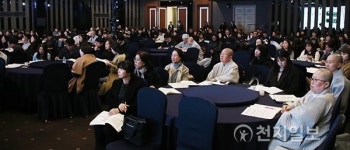 조계종 사회복지재단 불교사회복지포럼