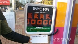 순천시, 버스정류장에서도 핸드폰 충전 가능해요~