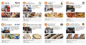 부산시, 푸드트럭 16대 공동 브랜드 함무보까… 청년창업 육성