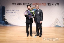 [2017유망중소기업대상] ㈜타임이엔씨, 타지 않는 석쇠로 외식문화 선진화 기여