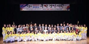 대한민국 평화통일 국악경연대회 13일 천안서 개최