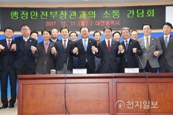 대전 방문한 김부겸 행안부장관 