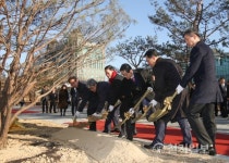 대전지방법원 천안지원 준공기념 식수