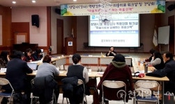 [경기북부] 아동·청소년 스마트폰 과의존 해소 나서