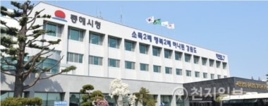 동해시, 복지분야 기관표창 3관왕