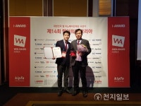 한전KDN, 웹어워드 코리아 2017 공공분야 최우수상 수상