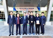 [안산] 시화호에서 한강까지… 자전거도로로 잇는다