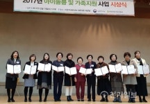 [광주] 서구, 다문화가족지원센터 전국 최우수 기관 선정