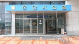 천안시의회, 천안역세권·남산지구 도시재생 뉴딜사업 선정 적극 환영