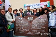 [부산] 서구, 한국전쟁 당시 영국공사관 옛터 찾아 기념석 건립