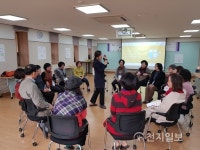 [인천] 부평구 육아활동가, 갈등관리힐링교육