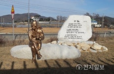 [인천] 강화군 건평항에 조성 된 천상병 시인, 기념공원