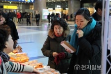 충북 영동, 용산역서 햇곶감 사랑나눔 행사 개최