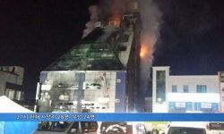 [제천화재영상] 제천 스포츠센터 화재 현장브리핑… 28명 사망, 24명 부상