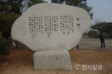 [쉼표] 긴장의 땅 DMZ, 이젠 평화·통일을 꿈꾸는 공간