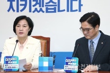 추미애 