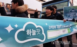 신천지 홍보데이 하늘팟 들어보세요