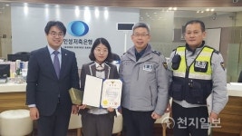 인성저축은행, 보이스피싱으로부터 20대 고객 예금지켜