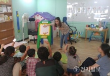 도봉구, 공동육아나눔터…제3호 방학점 개소