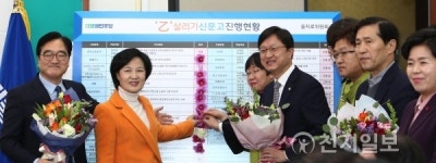 을지병원 갑질문화·파업 사태 해결 상생 꽃달기