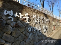 [전북] 군산시 3.5만세운동 길 조성사업 완료
