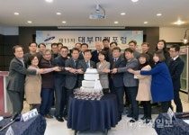 안산시, 제11차 대부미래포럼 개최… 대부도, 신재생에너지 메카로 육성