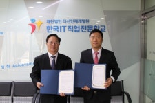 한국IT직업전문학교, 해외 취업 프로그램 활성화 진행