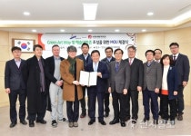 안산시, 서울예대 주변 생태예술길·예술대학촌 조성