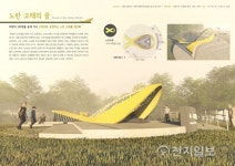 단원고에 세월호 희생자 추모 조형물 노란 고래의 꿈 세워진다