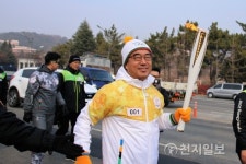 성화봉송하는 안완기 성공을 기원합니다