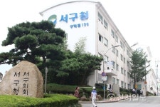 [부산] 서구청사 복합개발… 청년층 임대주택·주민편의시설 등 갖춰