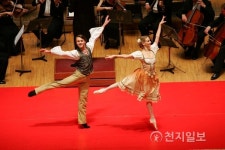 신년음악회, 비엔나 왈츠 오케스트라 수원 공연