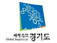 [경기도] 청년 시리즈, 1121억 반영… 1월 본격 시행