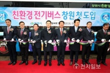 창원시, 경남 최초 전기버스 운행한다