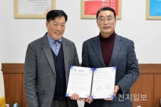 남해군, 파리바게뜨 남해점과 생일케이크 지원사업 업무협약