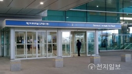 [인천] 공항철도, 인천공항 제2여객터미널역 1월 13일 개통