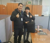 안산상록경찰서, 분실물 찾아줘… 중국인관광객 한국경찰 최고야