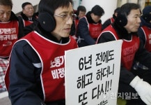 민주노총 공공운수노조 서경지부 6년 전에도 해고하더니 또다시!!