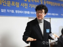 평화 노래하는 문학의 바람, 서울·평창에 분다… 국제인문포럼