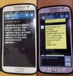 이반성면 평동마을 주민, 진주시 행정에 의문 제기