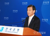 한은 새해 첫 기준금리 연 1.50% 동결… 3% 수준 경제성장 전망