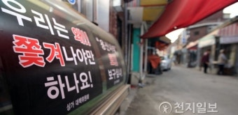 [용산 참사 9주기] 