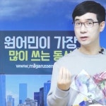 밀가루쌤영어 원어민이 가장 많이 쓰는 동사 강의 완성