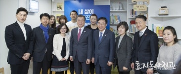 문재인 대통령 내 삶이 달라집니다 첫 번째 어린이집 찾아