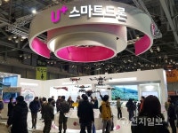LGU+, 드론쇼코리아 참가 U+ 스마트드론 토탈 서비스 알려
