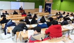 [천안] 코리아텍 ACE⁺ 사업단, 성과확산 심포지엄